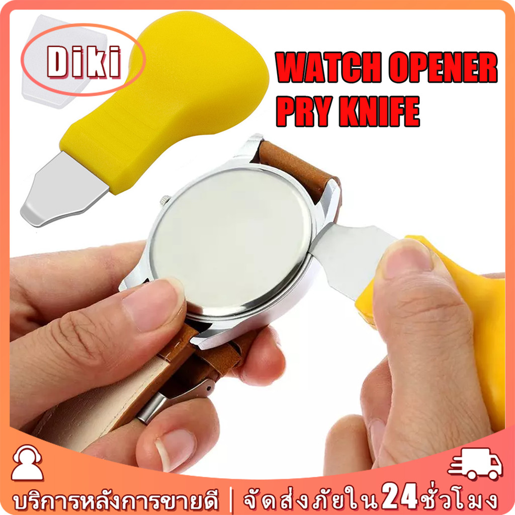 1ชิ้น เครื่องมืองัด สำหรับช่อมโทรศัพท์ นาฬิกา อุปกรณ์แกะกันดั้ม