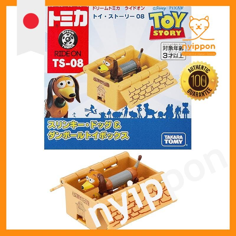 Tomica Dream Tomica Ride On Toy Story TS-08 Slinky Dog & Toy Box
Tomica Dream Tomica No.142 Sumikkog