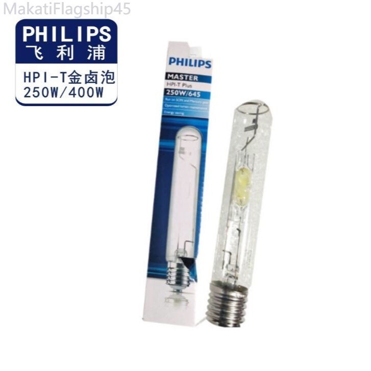 250W/400W โลหะ HPI-T Halide โคมไฟหลอดตรงหลอดไฟ pxa7
