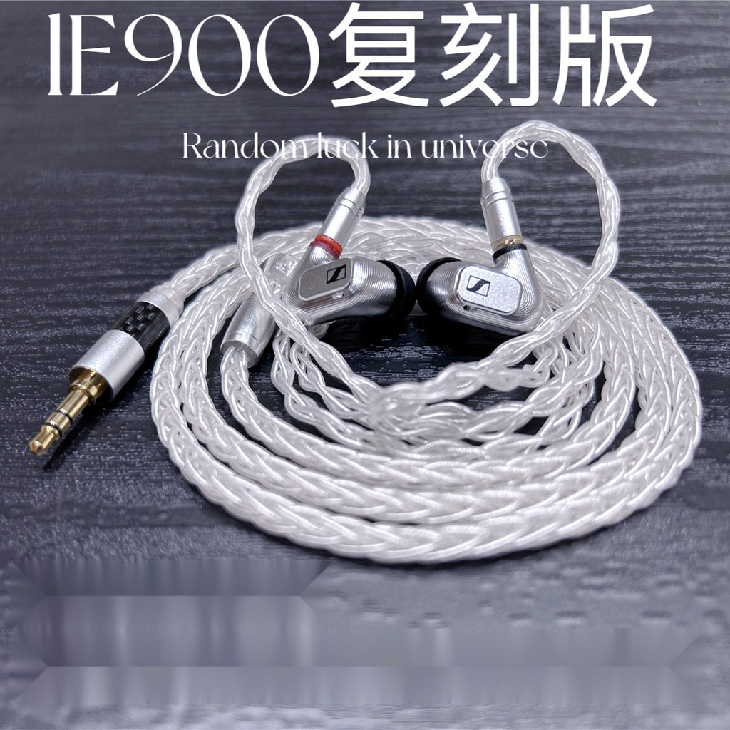 Senhaiie900หูฟังชนิดใส่ในหู reversion IE800 ie800s หูฟังเพลงลดเสียงรบกวน