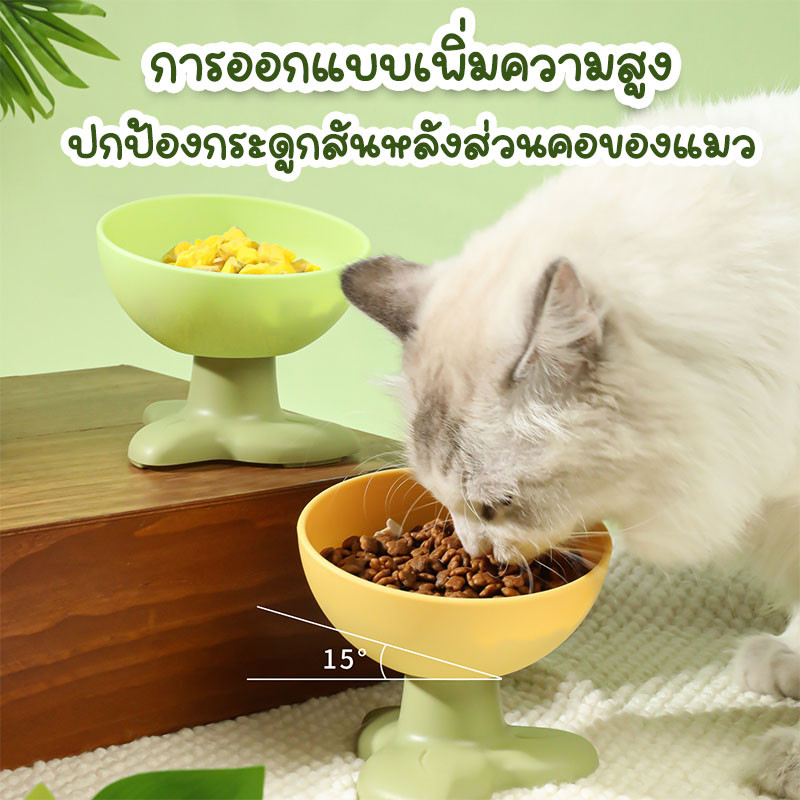 ชามสำหรับสัตว์เลี้ยง ที่ใส่อาหารสัตว์เลี้ยง ชามข้าวสุนัขและแมว เอียง 15 องศา ด้านล่างไม่ลื่น - รูปที่ 3