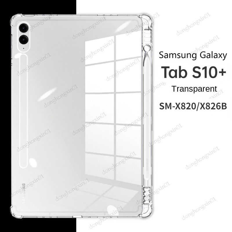 SAMSUNG ดินสอsoltสําหรับsamsung Galaxy Tab S10+ S10 Plus 12.4 นิ้ว 2024 SM-X820 X826B S9 FE 10.9 12.4 S8 S7 Plus Ultra S6 Lite A7 A8 แท็บเล็ตClear Soft Air-bagผู้ถือปากกา