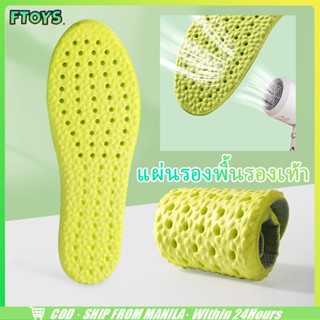 จัดส่งภัยใน24ชั่วโมง แผ่นพื้นรองเท้า ระงับกลิ่น ระบายอากาศ ด…