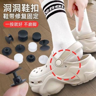 หัวเข็มขัดรูรองเท้าเชือกผูกรองเท้าหัวเข็มขัดสวนคงที่รองเท้าช…