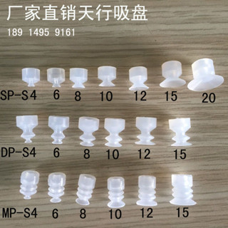 ส่งออกzh Skyline หัวเล็ก Manipulator ถ้วยดูดสูญญากาศอุตสาหกร…