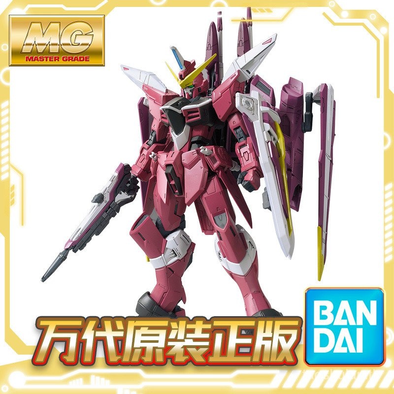 [ขายร้อน] Spot Bandai MG1/100ประกอบรุ่น SEED Aslan Justice GUNDAM ความยุติธรรมกันดั้ม