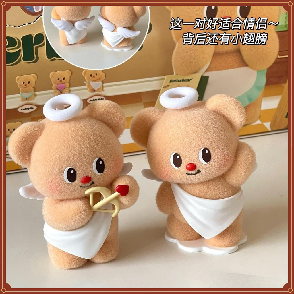 ของแท้ butterbear Butterflyterbear Playism วันธุรกิจ Mystery กล่องเครื่องประดับรูปตุ๊กตา