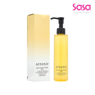 Attenir Skin Clear Cleanse Oil, Aroma (175ml)