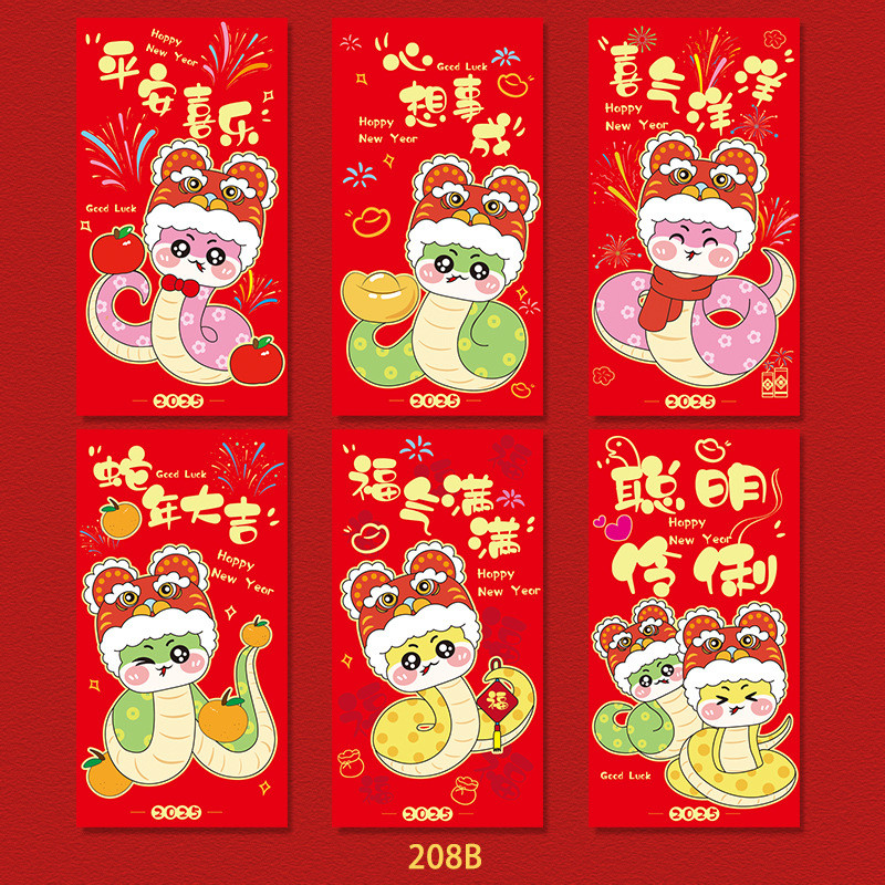 6 ชิ้น 6 ชิ้นเทศกาลฤดูใบไม้ผลิซองจดหมายสีแดง 2025 ปีเสือเงินกระเป๋ากระเป๋าเวียดนามกระเป๋าสีแดงซองจดหมายสีแดงสําหรับเด็ก