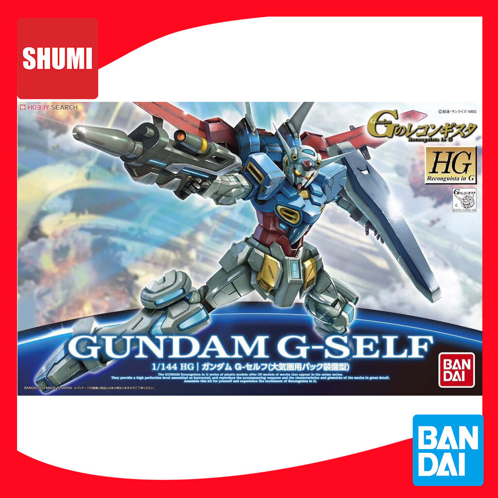 Bandai HG 1/144 GUNDAM G-SELF ATMOSPHERIC PACK 4573102577245 C2