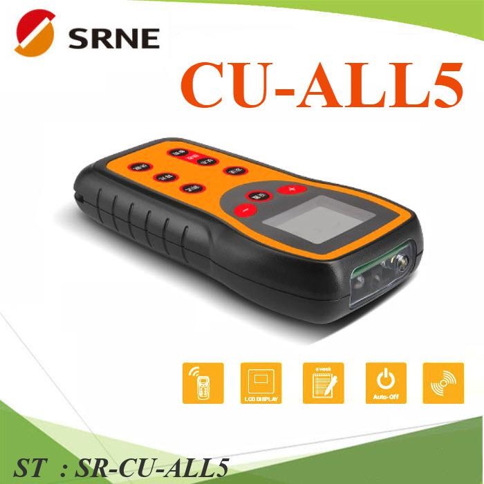 CU-ALL5 รีโมทคอนโทรล ตั้งค่าโปรแกรม สำหรับ SRNE รุ่น DH DM EH Gen4 รุ่น SR-CU-ALL5