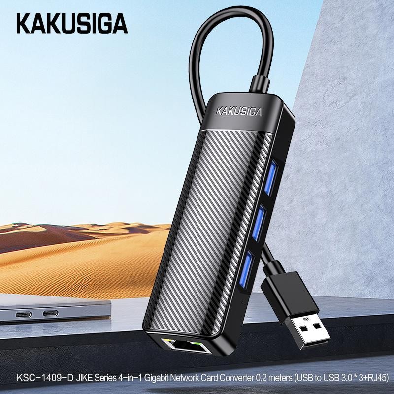 KSC-1409-E JIKE 4-in-1 gigabit network card converter (USB to USB3.0*3+RJ45) (L=1.2M)