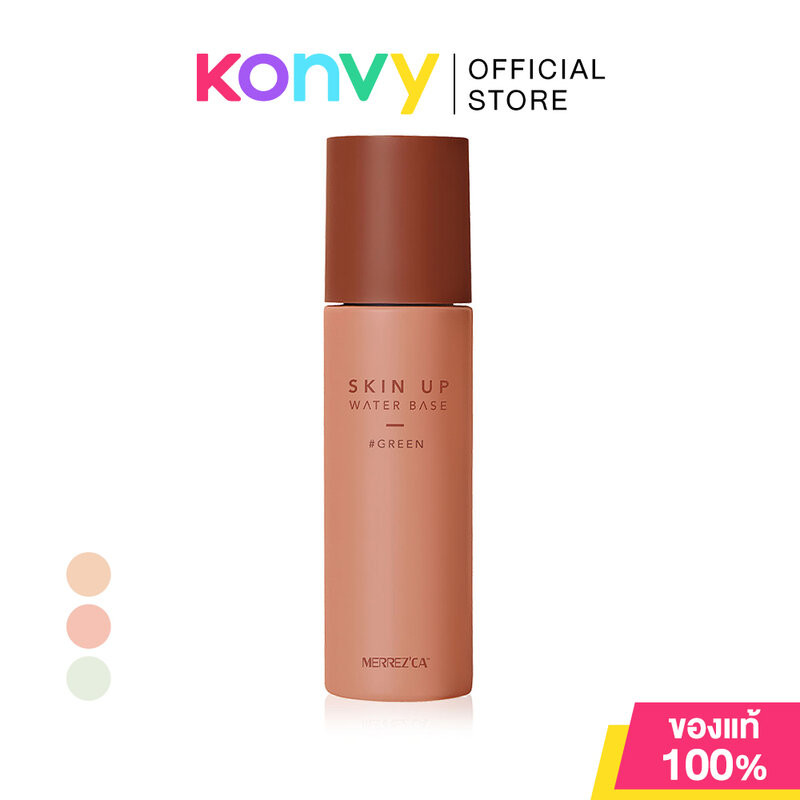 Merrez'ca Skin Up Water Base 30ml เมอร์เรซกา เมคอัพเบสเนื้อสัมผัสบางเบา
