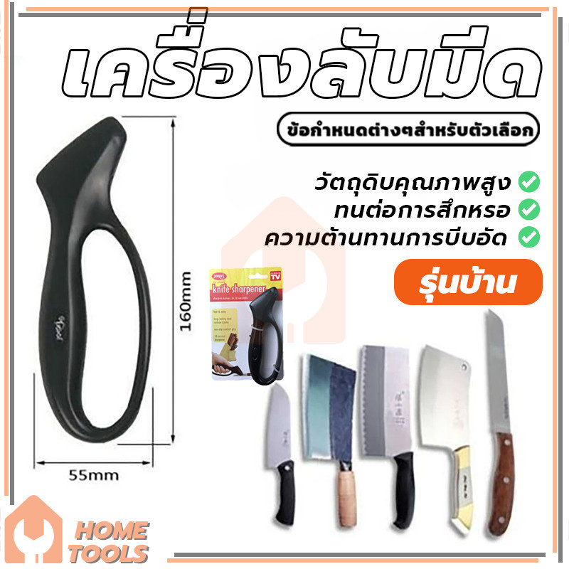 เครื่องลับมีด แบบพกพา เครื่องมือลับคมรวดเร็ว ทนทานและทนทาน ใช้ง่าย สําหรับทําอาหาร เชฟ