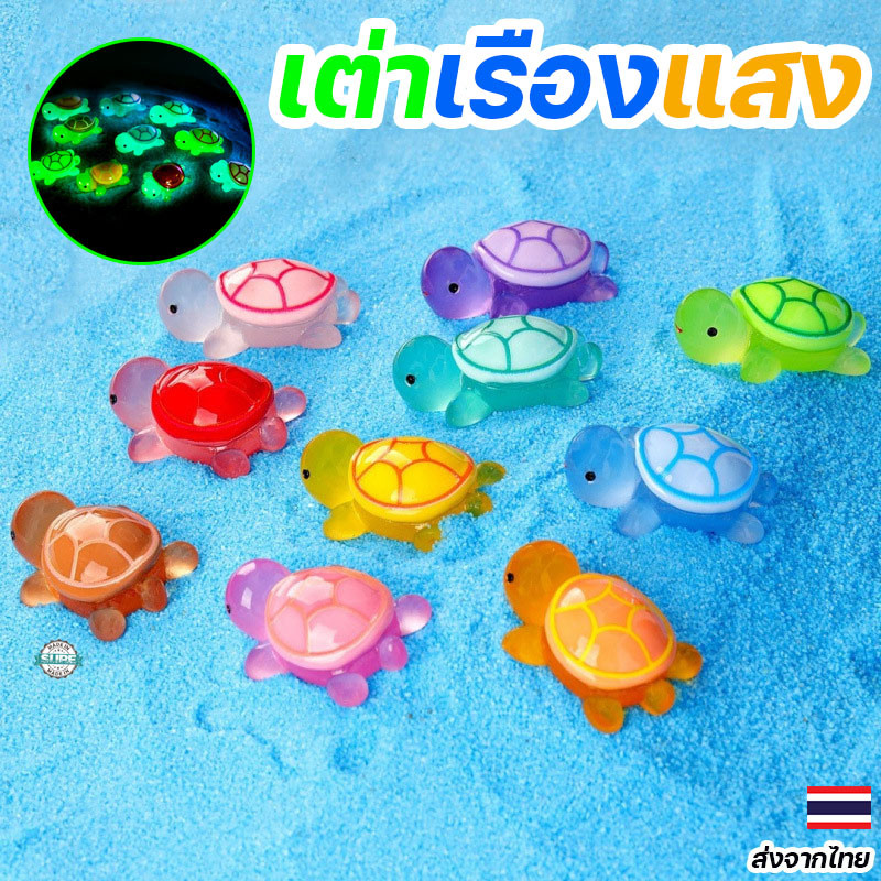 เต่าจิ๋วเรซินสีสดใส ตกแต่งภูมิทัศน์และงานฝีมือ เพิ่มความน่ารักให้กับโต๊ะทำงานและบ้านของคุณ