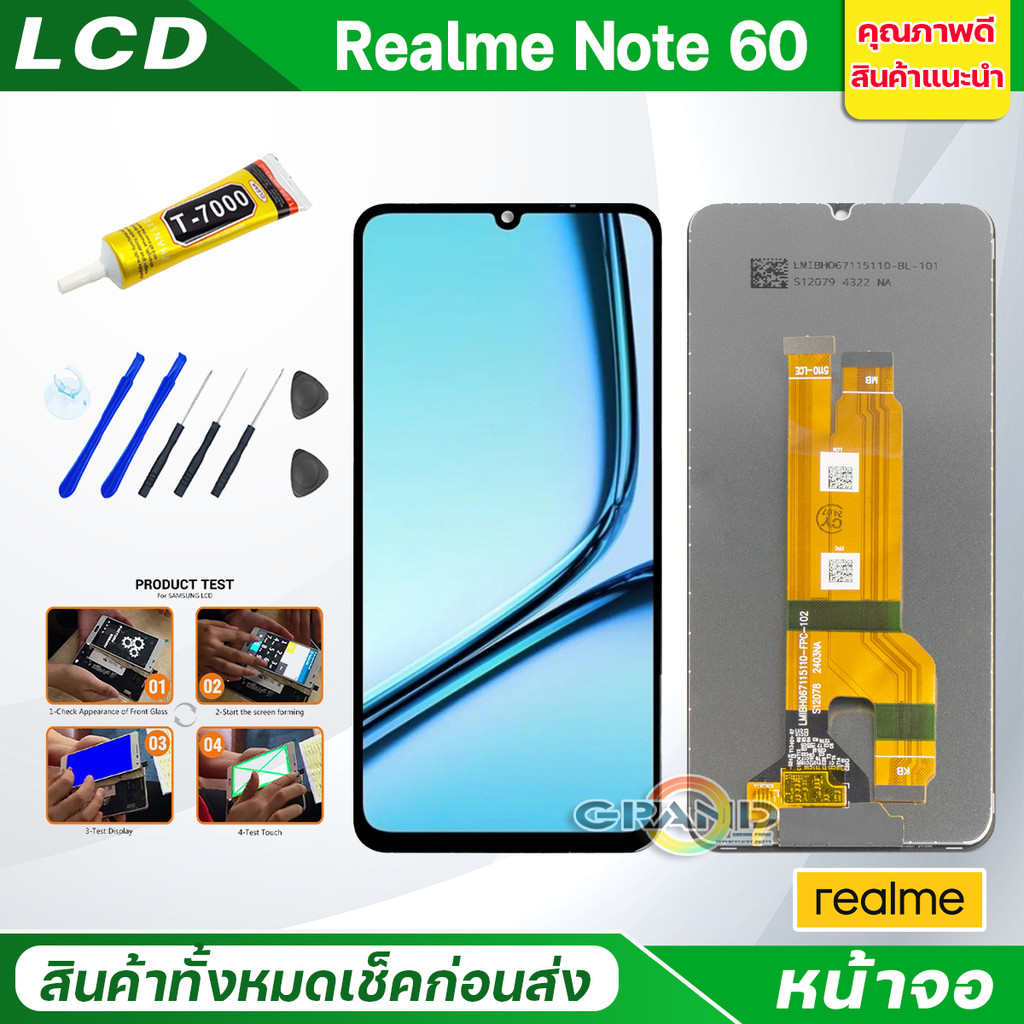 Lcd หน้าจอ Realme Note 60 จอแท้ Screen Display จอชุด พร้อมทัชสกรีน จอ+ทัช จอพร้อมทัชสกรีน Realme Note60/เรียวมีNote60