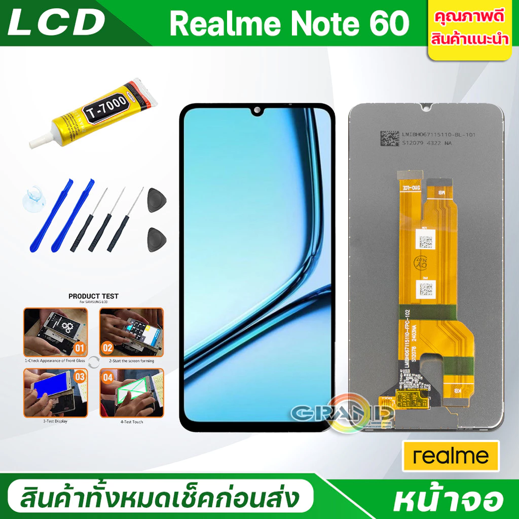 Lcd หน้าจอ Realme Note 60 จอแท้ Screen Display จอชุด พร้อมทัชสกรีน จอ+ทัช จอพร้อมทัชสกรีน Realme Note60/เรียวมีNote60