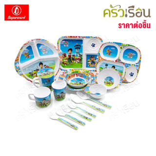 Superware ลาย PAW Patrol [ ราคาต่อชิ้น ] จาน หรือ ชาม หรือ ช้อนส้อม หรือ แก้วน้ำ เมลามีน พาว พาโทรล
