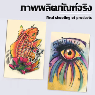 หนังเทียม อุปกรณ์สัก หนังสัก แบบหนา 3มิล หนังเทียมหัดสัก เครื่องสัก แผ่นหนังเท แผ่นซีลิโคนเทียมสัก
