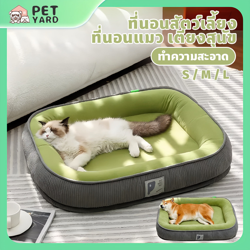 ที่นอนสัตว์เลี้ยง ที่นอนแมว ที่นอนสุนัข เตียงสุนัขนุ่ม เตียงสุนัข เตียงแมว M/L/XL 3 ขนาด สบาย
