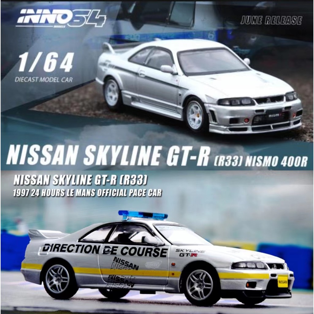 INNO 1: 64 Nissan GT-R R33 NISMO 400R GTR โมเดลรถอัลลอย
