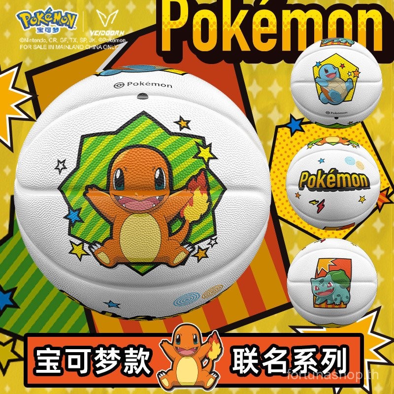 Kemeng Co-Branded Yusan Basketball No. 7 รองพื้นเด็กบาสเก็ตบอลยาง ทนทาน สึกหรอน้อยสำหรับการฝึกอบรม