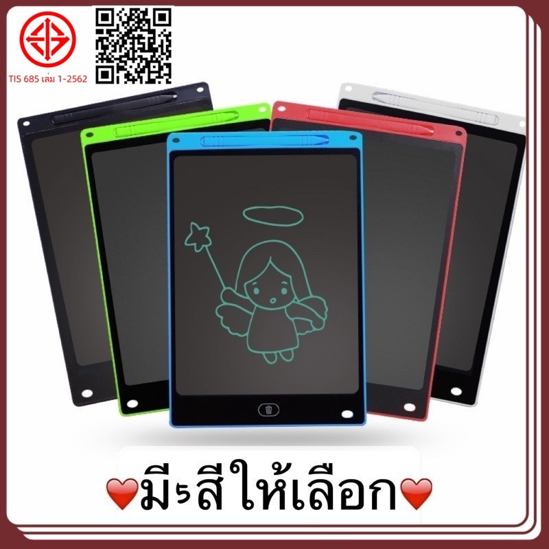YTL พร้อมส่ง กระดานวาดภาพเด็กปฐมวัยการศึกษา กระดานเขียนลบได้ LCD กระดานวาดรูป 8.5 หรือ 12 นิ้ว
