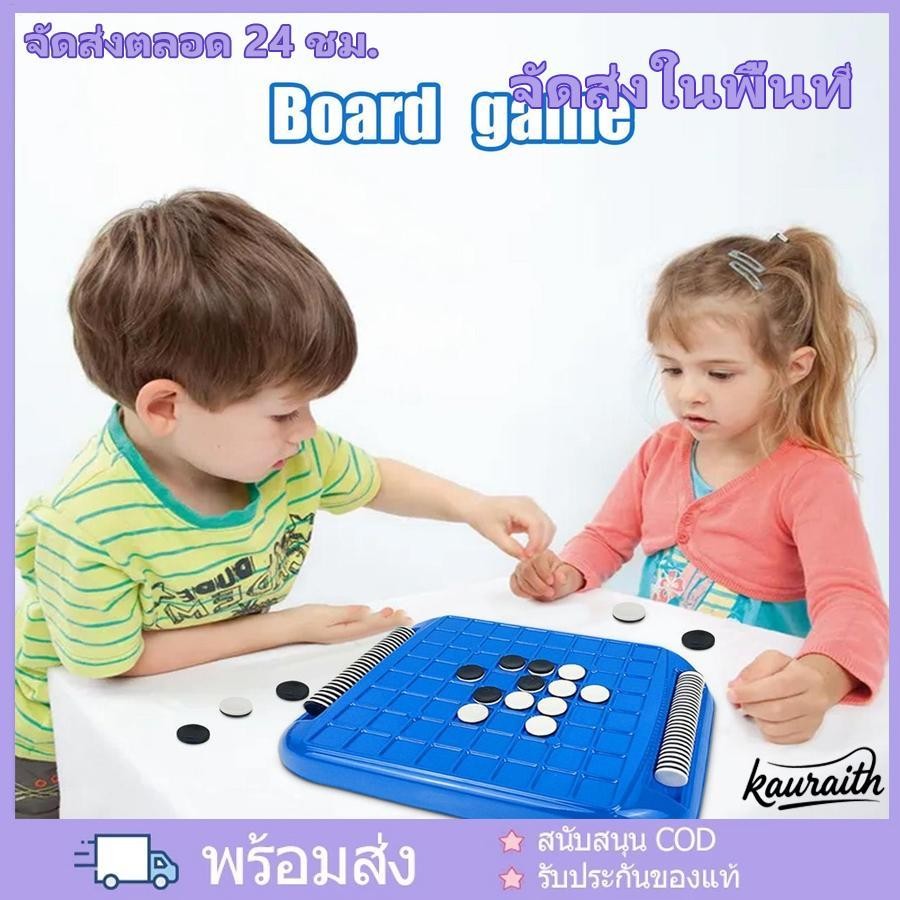 แบบพกพา Othello เกม Interactive BOARD หมากรุกสีดําสีขาวเกมกระดาน 2 ชั้น Reversi สมอง Teaser ครอบครัว