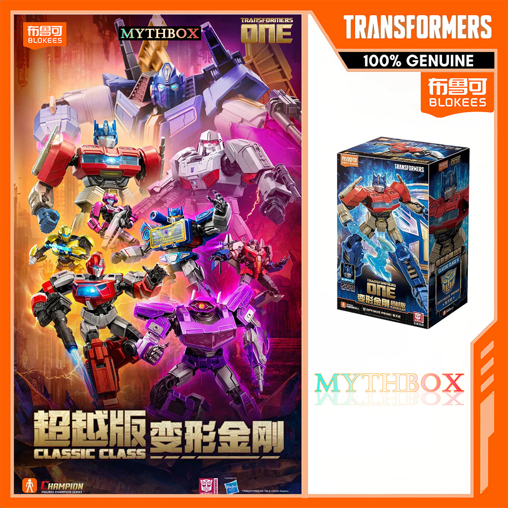 ★ MYTHBOX ★ ของแท้ blokees bruco TRANSFORMERS:ONE CLASSIC CLASS Blokees หม้อแปลงไฟฟ้า devastator Starlight การแข่งขันอะนิเมะ