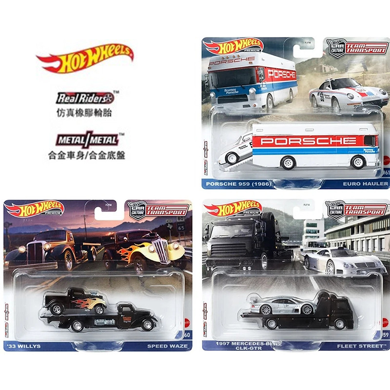 Ins Hot Wheels Car Culture การขนส่ง Fleet Silver Mercedes-Benz Porsche 959 รถคลาสสิก FLF56