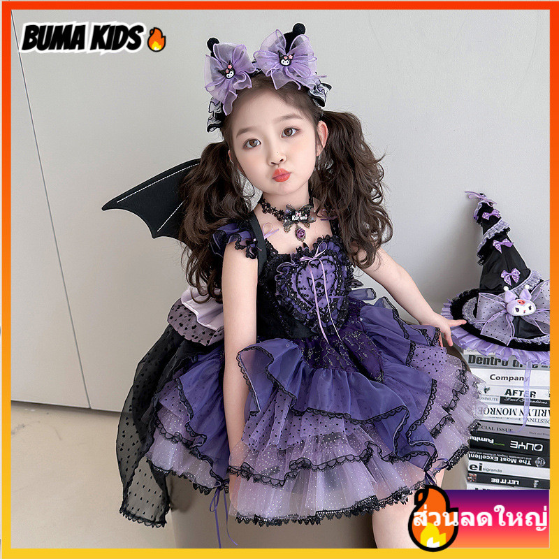 BUMA KIDS🔥กระโปรง เด็กผู้หญิง เจ้าหญิง ชุดเดรส ปาร์ตี้ วันเกิด ของขวัญ พา ปีก การ์ตูน Kuromi รูปแบบ