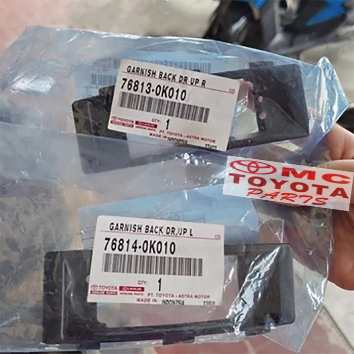 ฝาครอบไฟป้ายทะเบียนด้านหลัง Innova 76814-0K010 76813-0K010