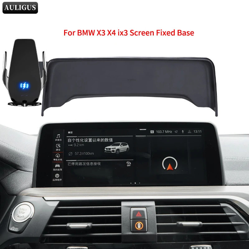 Car Phone Holder Screen Mount Dedicated Base In Car Mobile Support For BMW X3 ix3 X4 G01 G02 Portabl