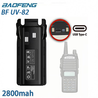 (VHF/UHF) UV-82 Dual Band Portable Two-way Radio Battery 280…