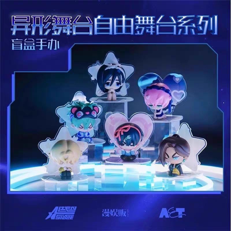 ของแท้ Alien Stage ALIENSTAGE Peripheral Free Stage Figure Mystery Box IVANTILL Mori Yuman