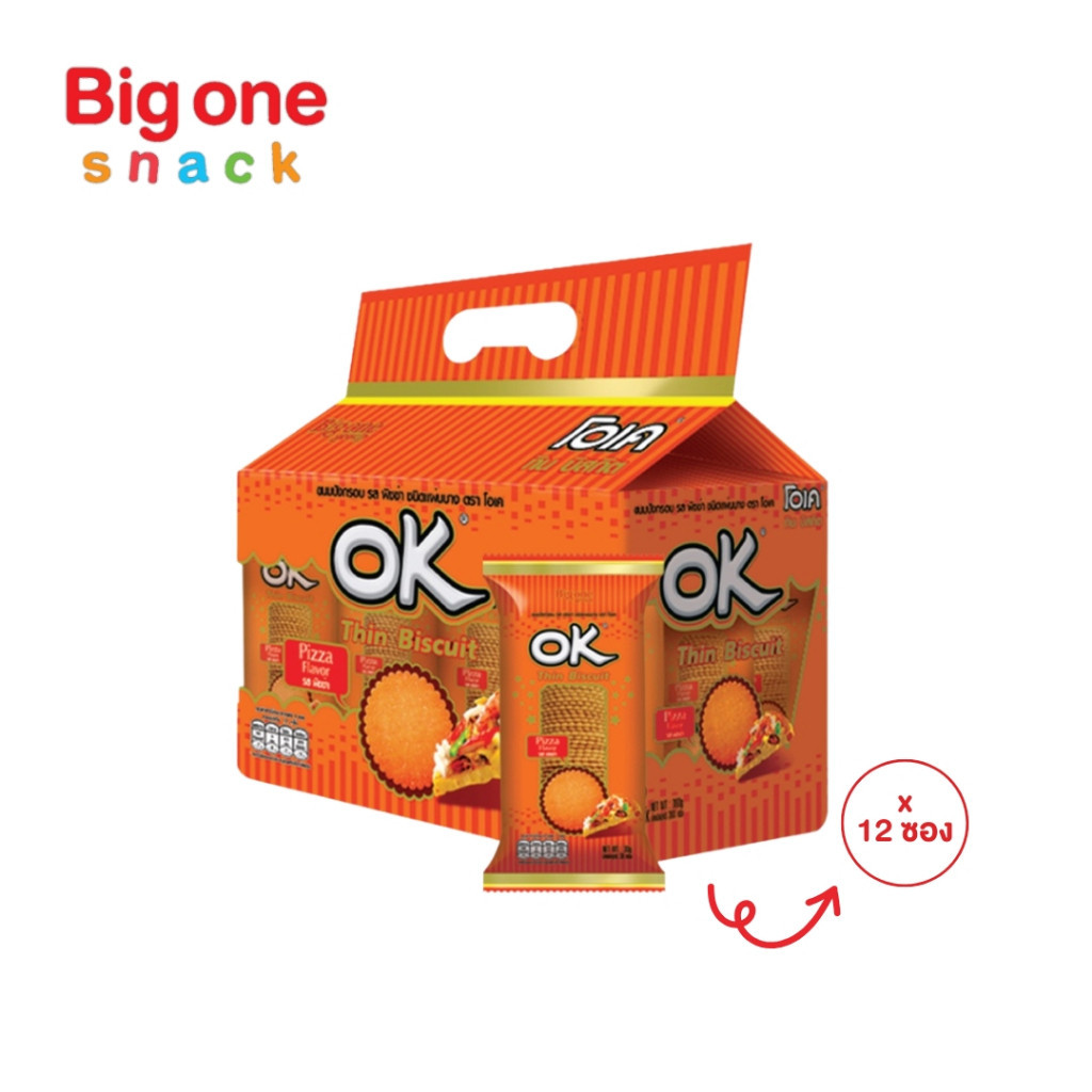 (พร้อมส่งขนมอร่อย ราคาถูก) โอเค ทิน บิสกิต ขนมปังแผ่นบางกรอบ​ 25ก. OK Thin Biscuit 25g. 5 บาท เลือกรสชาติได้ ราคา ถูกที่สุด ดีลบีเคเค แกลเลอรีภาพที่ 6