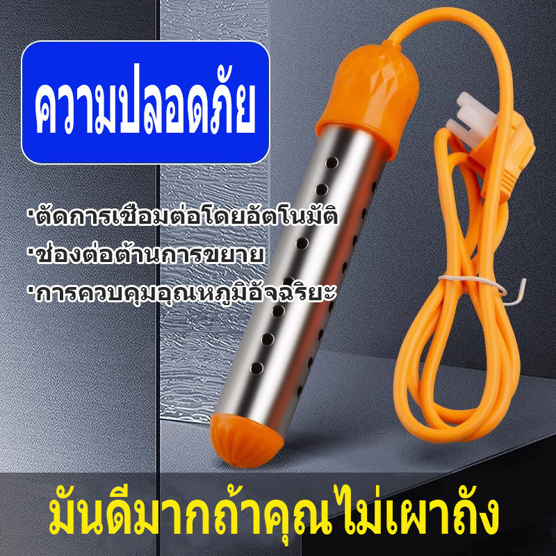 แท่งทำน้ำอุ่นสแตนเลส, ท่อทำน้ำอุ่นฝักบัว, แท่งทำน้ำอุ่นเครื่องทำน้ำอุ่น,Stainless steel water heater rod
