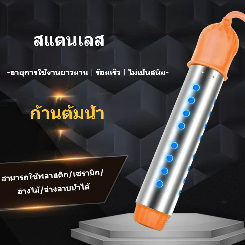 เครื่องทําน้ําอุ่น, เครื่องทําความร้อนป้องกันการลวกเพื่อความปลอดภัย, เครื่องทําความร้อนในอ่างอาบน้ํา