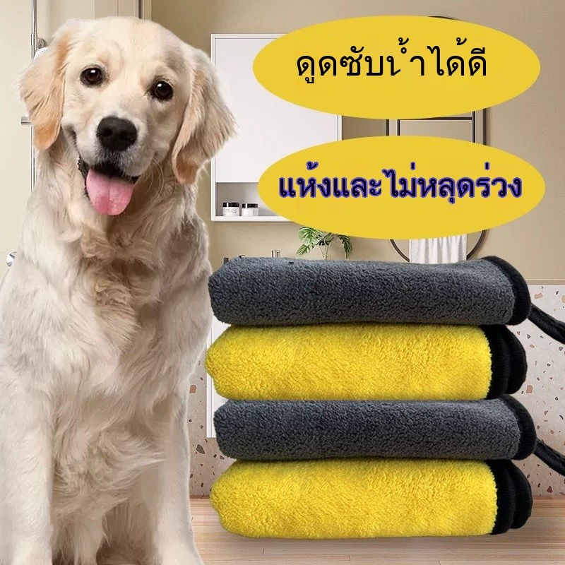 [สากลสําหรับแมวสุนัข] 70x140 ซม.ไมโครไฟเบอร์ผ้าขนหนูสัตว์เลี้ยงหนาการดูดซึมน้ําแห้งเร็วสุนัขผมแมวผมทําความสะอาดอาบน้ําเช็ดเดินทางแบบพกพานุ่มไม่มีผ้าสําลีสูญ