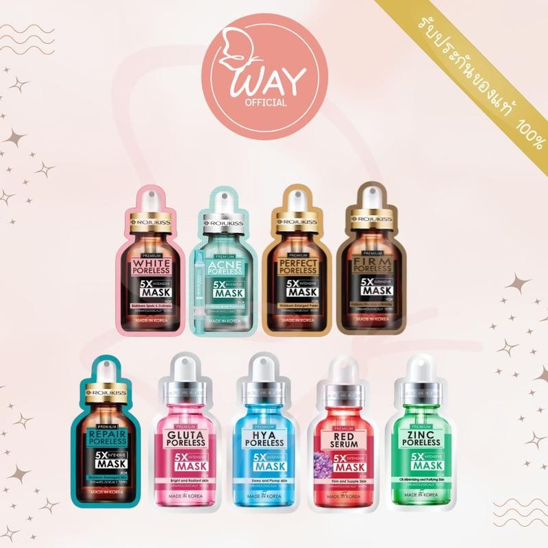 Le Skin Mask 5 Times Intensive Mask Le Skin Mask 25ml Le Skin Mask 5 Times Intensive Mask 25ml