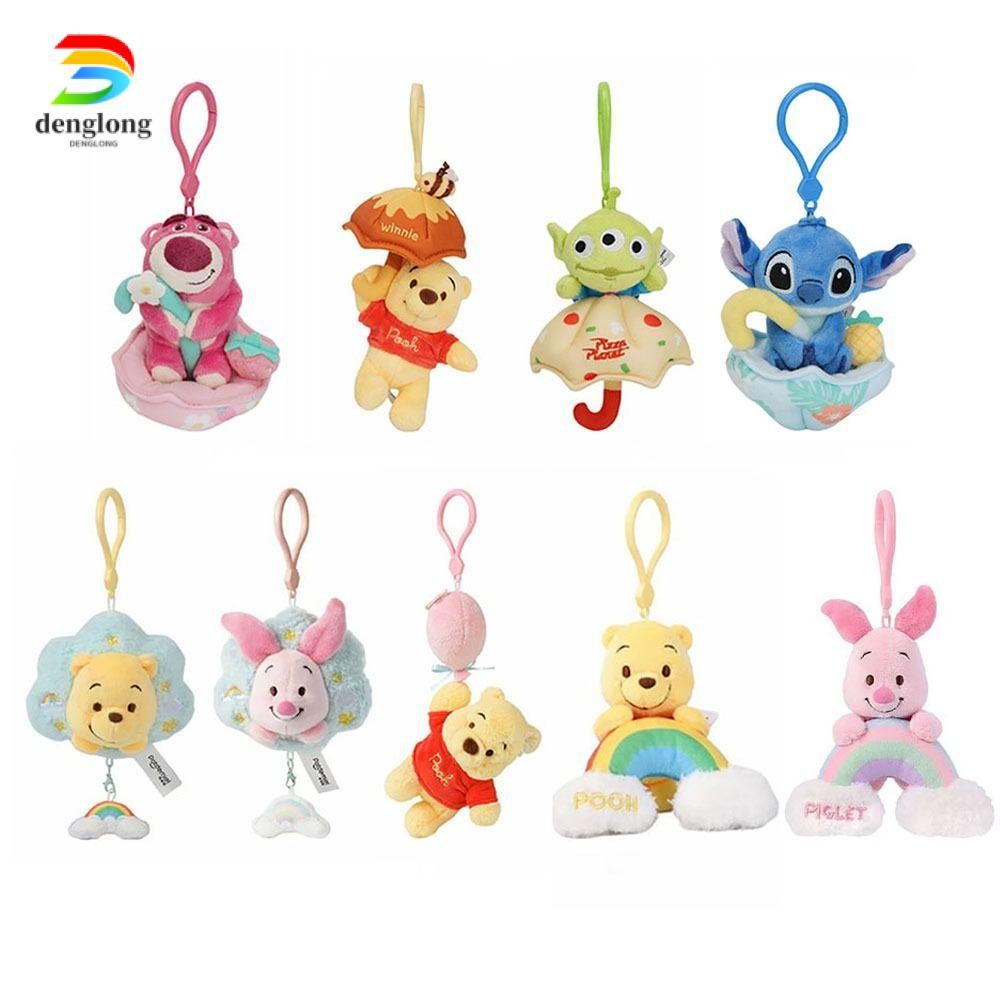 พวงกุญแจ DENGLONG, พวงกุญแจตุ๊กตาLotso Winnie Piglet, เครื่องประดับกระเป๋าการ์ตูน