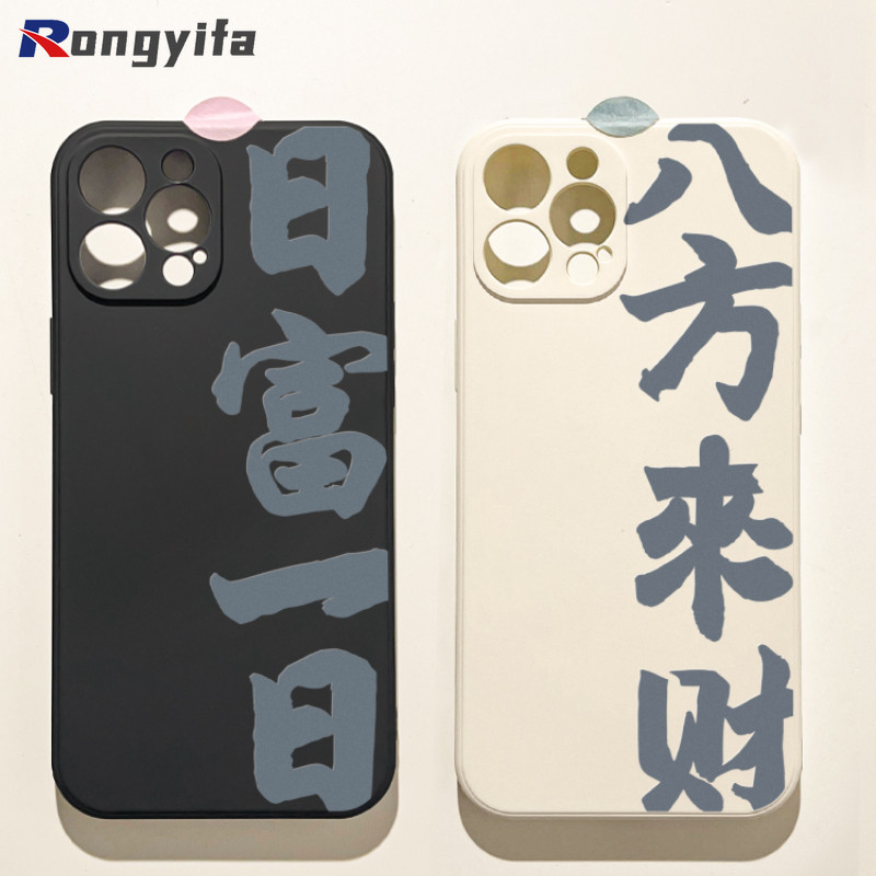 ปีใหม่ที่อุดมไปด้วยเคสโทรศัพท์สําหรับVivo X200 Ultra X200S X90 X80 X70 X60 X50 X30 Pro X27 X23 X21 U