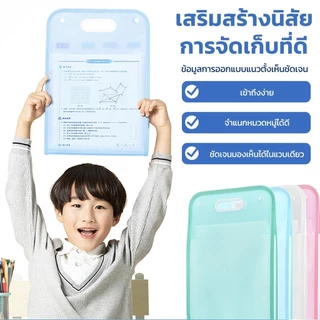 📁โฟลเดอร์13ช่อง A4 แผ่นในโปร่งแสง จัดเก็บข้อสอบ+เอกสาร 4สีน่าารัก 💼นักเรียน/ออฟฟิศ ✨PPทนทาน 🚚จัดส่งเร็ว24ชม.