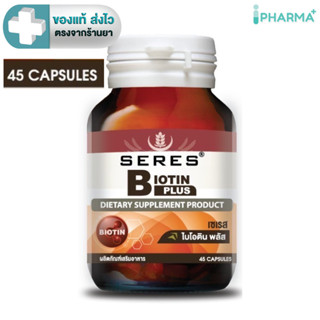 Seres Biotin Zinc Plus เซเรส ไบโอติน ซิ้งค์ พลัส 45 capsules…