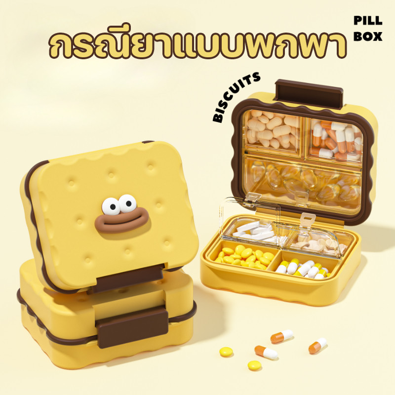 COD กรณียาแบบพกพา ช่อง 7 ความจุสูง ความชื้นหลักฐาน ปิดผนึกอย่างดี สำหรับการจัดเก็บยา