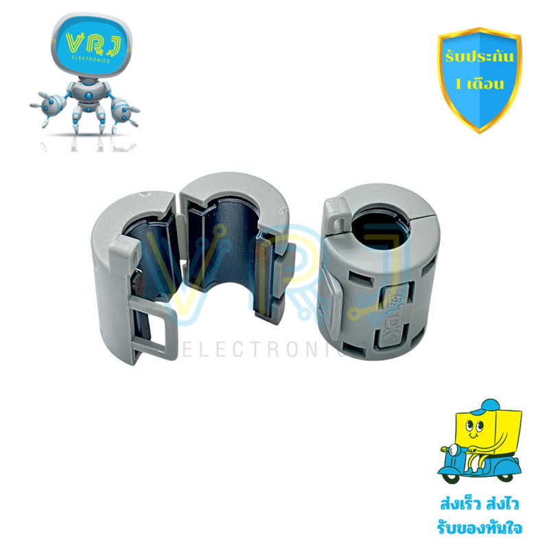 ปะกับเฟอร์ไรต์ TDK ZCAT1518-0730 สำหรับคลิปยึดสายไฟ ป้องกันคลื่นรบกวน EMI RFI