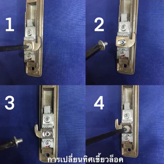 มือจับบานเลื่อน มือจับประตู หน้าต่าง บานเลื่อนอลูมิเนียม มือจับประตูบานเลื่อน