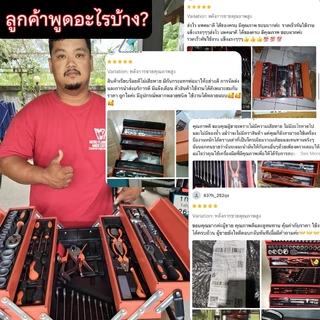 REAIM ชุดเครื่องมือช่าง ชุดบล็อกประแจ 85PCS ชุดไขควงอเนกประสงค์ ชุดบล็อก เครื่องมือมัลติฟังก์ชั่น