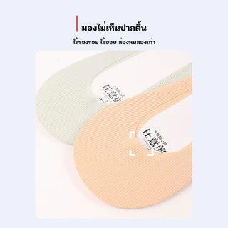ถุงเท้าไอซ์ซิลค์ข้อเว้า ตัดตามขนาดได้ พื้นผ้าฝ้าย กันกลิ่น กันหลุด ใส่แล้วไม่รัดเท้า เหมาะกับฤดูร้อน