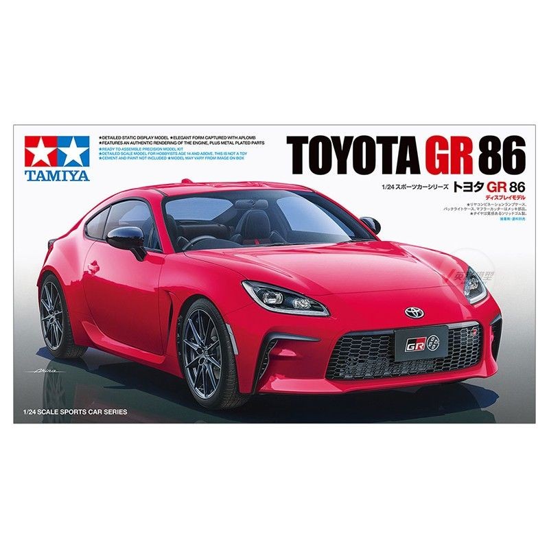 ยี่ห้อใหม่พร้อมสต็อก TAMIYA 1/24 24361 Toyota Toyota GR 86 พร้อมโครงสร้างภายในเครื่องยนต์